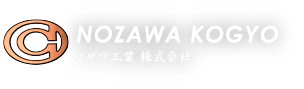 ノザワ工業株式会社｜浜松市の輸送機器部品加工